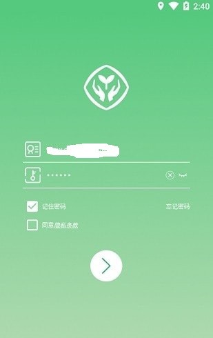人教智慧教学平台(广西)