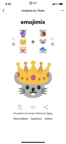 emojimix免费版