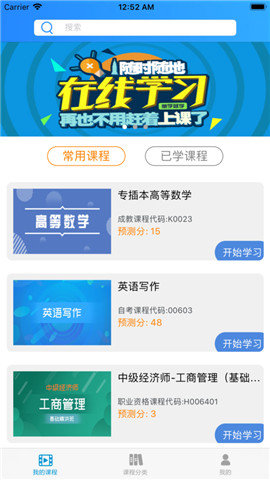 必过