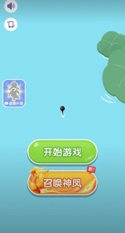 召唤神凤