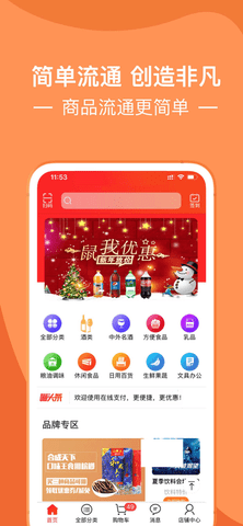 淘喵喵app
