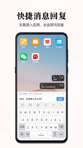 微泡泡2.0.0