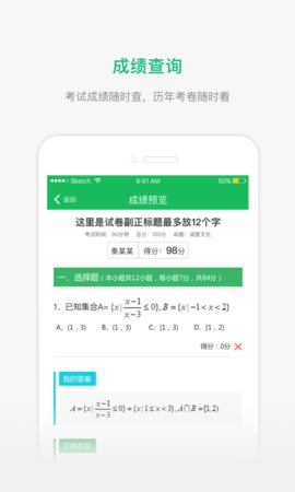 懂了么v1.9.6