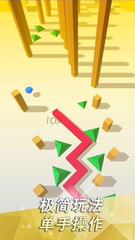 跳舞的线（Dancing Snake）