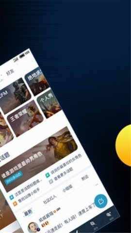 游戏魔盒（GameCenter）