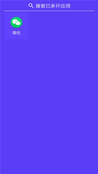虚拟空间app