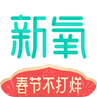 新氧医美8.18.0