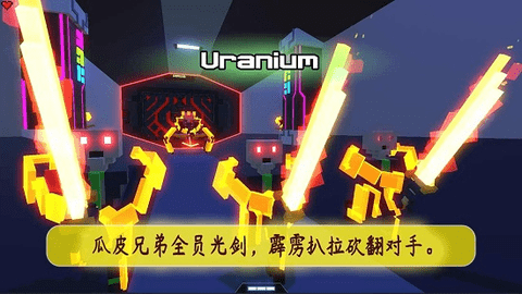 机器人角斗场v1.4