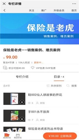 大明在线
