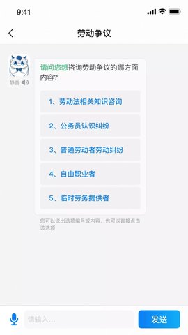 大牛AI律师