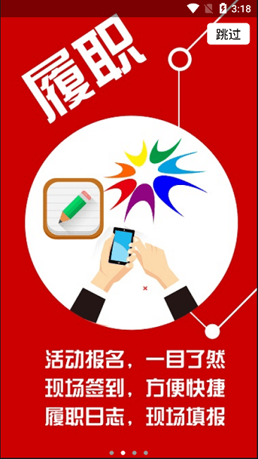 石首市政协