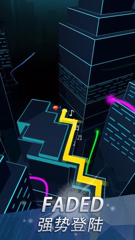 跳舞的线（Dancing Snake）