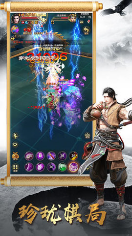 天龙八部v1.109.2.2