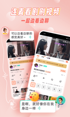 七鹊桥