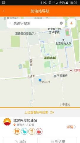 CNPCIM（中油即时通信）