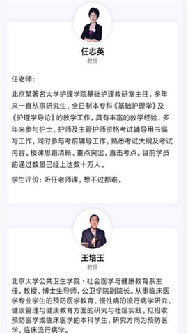 鸭上岸