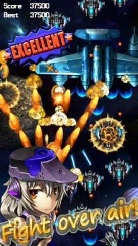 Galaxy Thunder（星际雷霆）