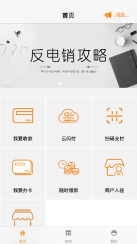 喔刷