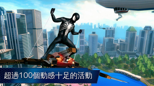 The Amazing Spider Man（超凡蜘蛛侠）