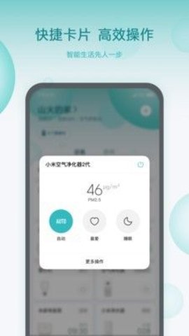小米魔方