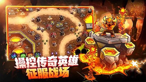 GameSdk（王国保卫战4复仇）