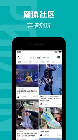 得物v4.85.0