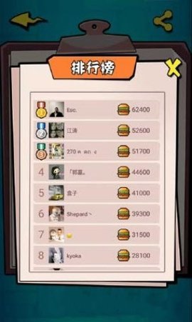 健身吧少年