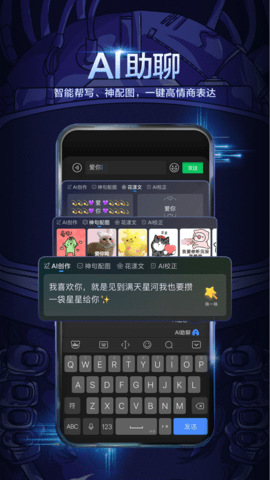 baiduime（百度五笔输入法）