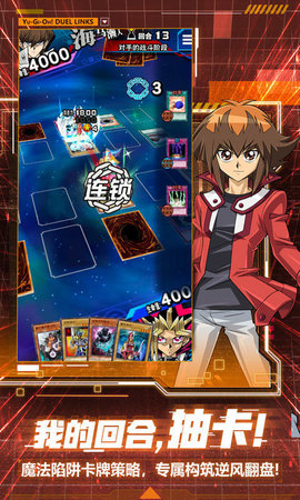 Duel Links