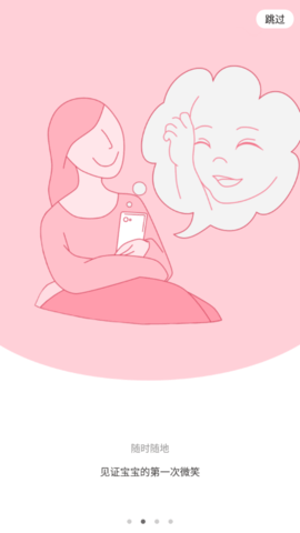 Fetus Camera（体内相机 ）