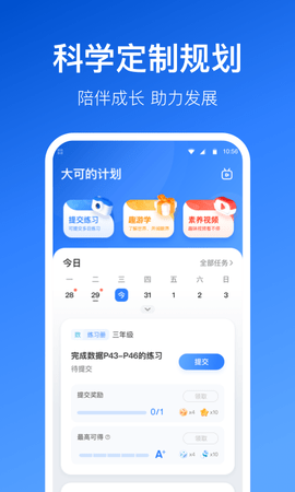 晓狐