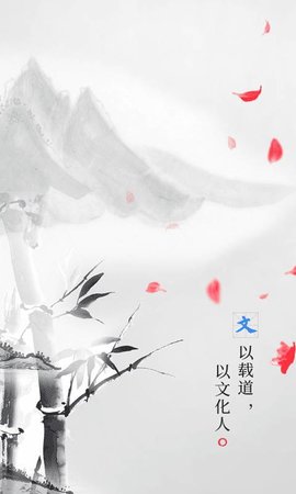 文旅中国