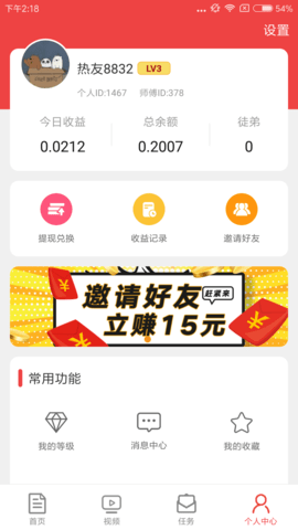 Leaks（热点资讯）