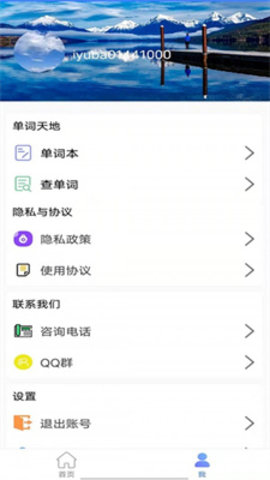 BBCE英语