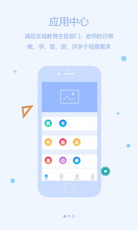 星光教育