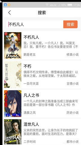 Legado（阅读）