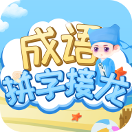 天官请赐谜