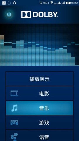 杜比音效（Dolby Atmos）