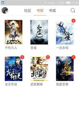 Legado（阅读）