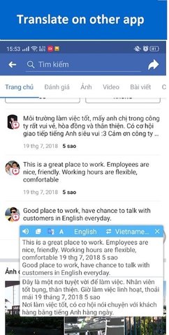 屏幕翻译（Screen Translate）