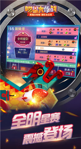喵星大作战1.11.1