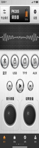 漫舞