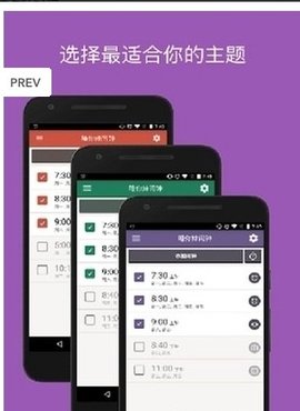 摇摇晃晃闹钟君（Shake it Alarm）