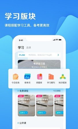 中国在职研究生招生信息网