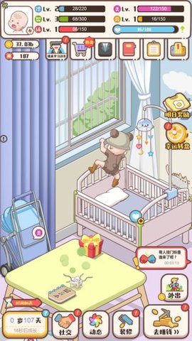 家长模拟器手游
