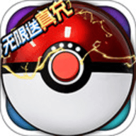超级精灵球v1.0.1