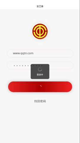 云工会