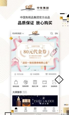 中免预购