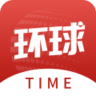 环球时报（环球TIME ）