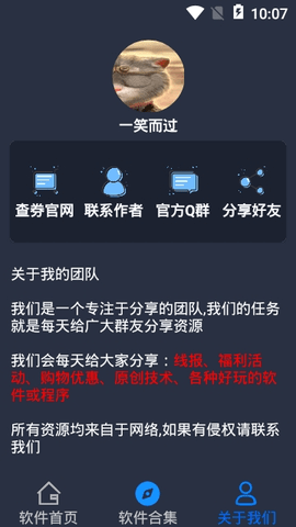 职业头像生成